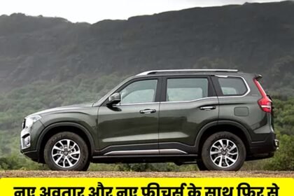 Mahindra Scorpio N Z6 Price