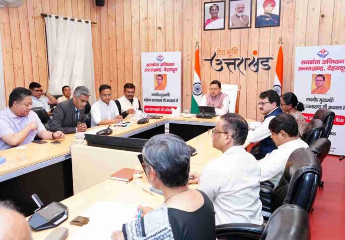 1064 हेल्पलाइन की समीक्षा,सीएम धामी ने दिए निर्देश