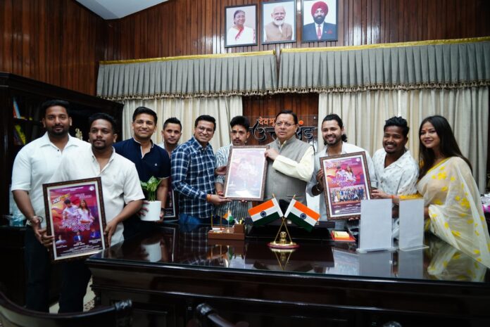 सीएम धामी से यंग उत्तराखंड के सदस्यों ने की भेंट, मुख्यमंत्री ने “गुलाबी शरारा” गीत की सफलता पर दी बधाई