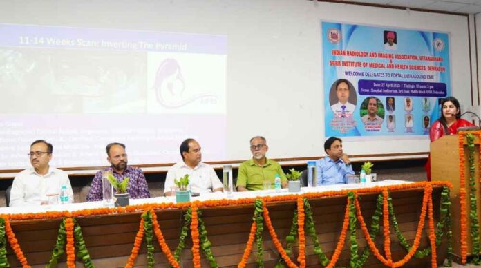 श्री महंत इन्दिरेश अस्पताल में एक दिवसीय सी.एम.ई. कार्यक्रम का आयोजन