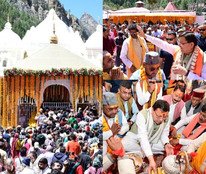 गंगोत्री और यमुनोत्री धाम के कपाट श्रद्धालुओं के लिए खुले