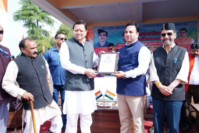मुख्यमंत्री ने प्रतिवर्ष आयोजित होने वाले वीर शहीद केसरी चंद मेले के संचालन के लिए 5 लाख रुपए देने की घोषणा की
