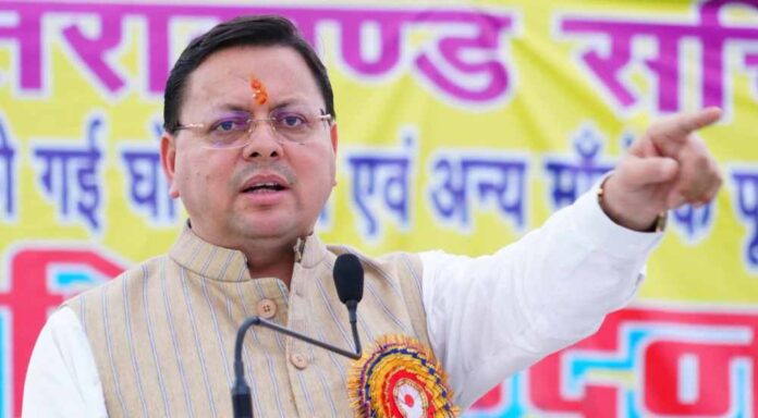 सीएम धामी ने सरकारी कर्मियों के समक्ष रखा जनहित में संवेदनशीलता पूर्ण निष्ठा व सरलीकरण से कार्य करने का मूलमंत्र