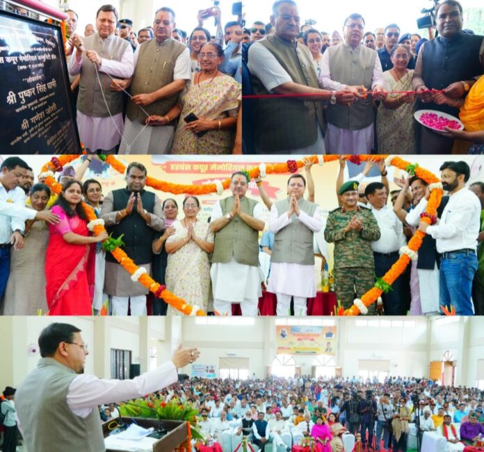 सीएम धामी ने ₹ 12.51 करोड़ की लागत से हरबंश कपूर मेमोरियल कम्युनिटी हॉल का किया लोकार्पण