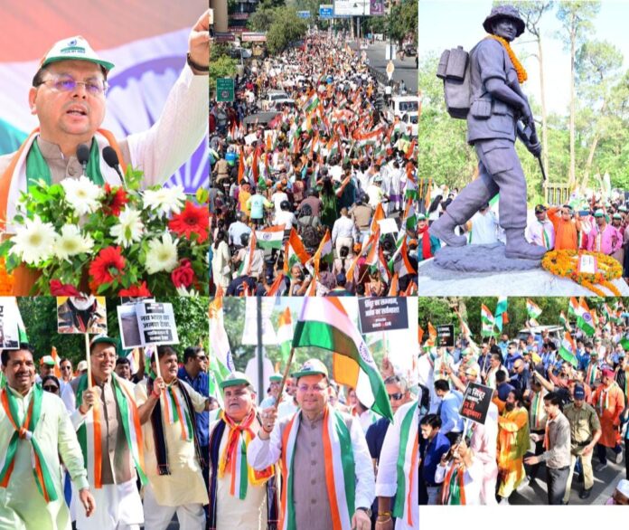 मुख्यमंत्री पुष्कर सिंह धामी के नेतृत्व में “तिरंगा शौर्य सम्मान यात्रा” का किया गया भव्य आयोजन