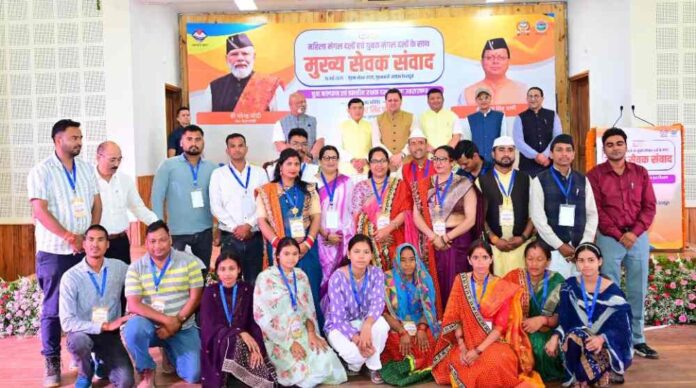 मुख्य सेवक संवाद के तहत युवक एवं महिला मंगल दलों के साथ मुख्यमंत्री ने किया संवाद