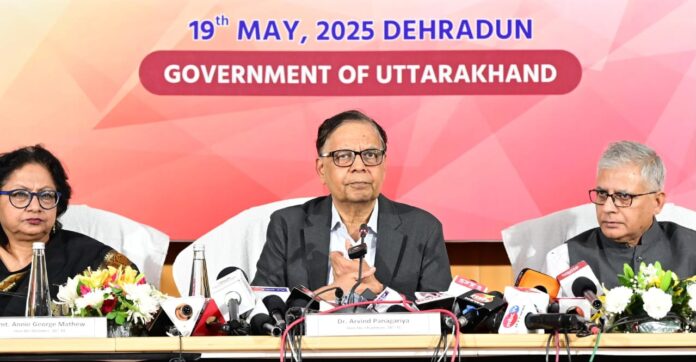 वित्त आयोग ने सराहा उत्तराखंड का वित्तीय प्रबंधन