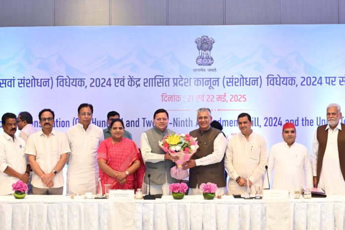 एक देश एक चुनाव से और अधिक सशक्त होगा लोकतंत्र – मुख्यमंत्री