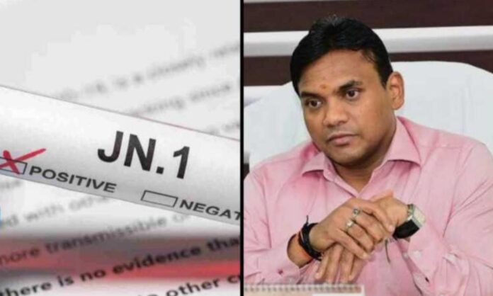 कोविड के नए वेरिएंट को लेकर उत्तराखंड में अस्पतालों को अलर्ट रहने के निर्देश