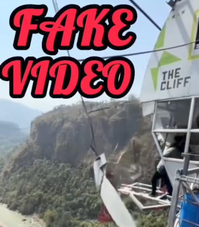 सोशल मीडिया पर ऋषिकेश क्षेत्र में बंजी जंपिंग एलिवेटेड प्लेटफार्म के ढहने से 03 व्यक्तियों के खाई में गिरने के वायरल वीडियो का पुलिस ने लिया संज्ञान
