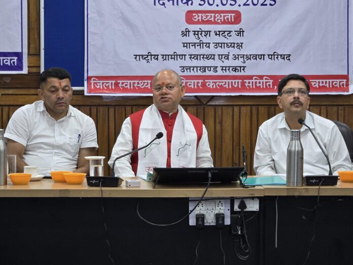 स्वास्थ्य विभाग की समीक्षा बैठक सम्पन्न, मौसमी बीमारियों व बुजुर्गों की देखभाल को लेकर दिए जरूरी निर्देश