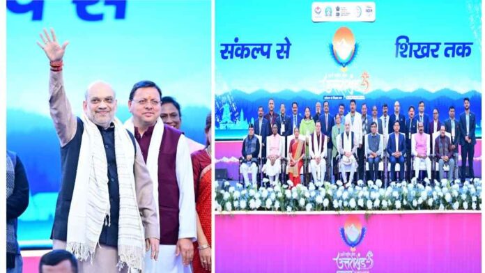 38वें राष्ट्रीय खेलों का हुआ भव्य समापन, उत्तराखंड की देवभूमि के साथ खेलभूमि के तौर पर भी बनी पहचान – केन्द्रीय गृहमंत्री अमित शाह