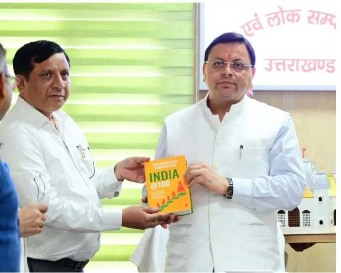 मुख्यमंत्री पुष्कर सिंह धामी ने हिन्दी पत्रकारिता दिवस पर दी शुभकामनाएं