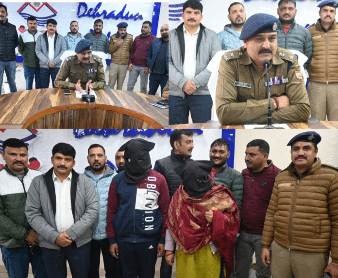 पटेलनगर क्षेत्र से अपहृत/गुमशुदा बुजुर्ग की निर्मम हत्या में 25-25 हजार के ईनामी दम्पत्ति अभियुक्त आये दून पुलिस की गिरफ्त में