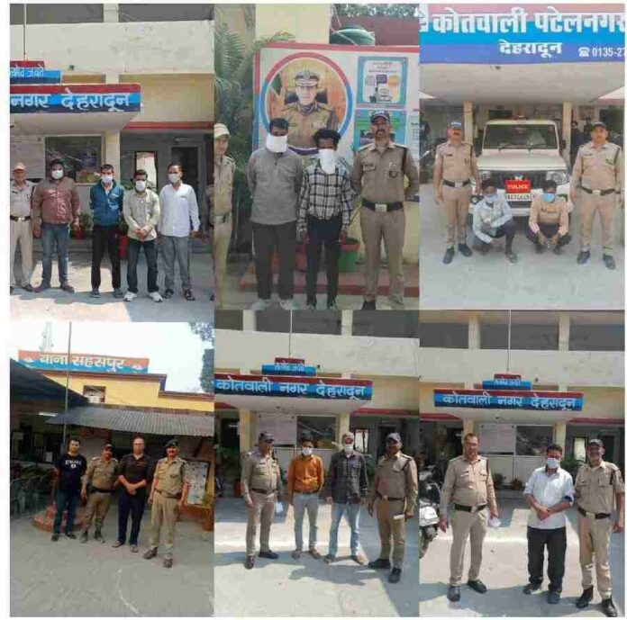 वारेंटियो के विरुद्ध दून पुलिस की ताबड़तोड़ कार्यवाही, अलग-अलग थाना क्षेत्रों से 13 वारेंटियो को किया गिरफ्तार