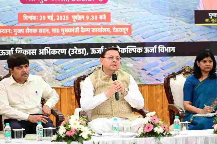 मुख्य सेवक संवाद के तहत मुख्यमंत्री सौर स्वरोजगार योजना के विकासकर्ताओं के साथ सीएम ने किया संवाद