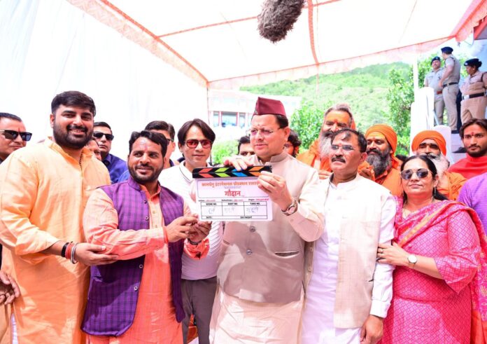 मुख्यमंत्री ने किया फिल्म ‘‘गौदान की पुकार’’ की शूटिंग का शुभारम्भ