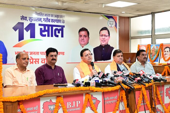 मोदी सरकार के शानदार 11 वर्ष पूर्ण होने पर भाजपा मुख्यालय मे आयोजित कार्यक्रम मे मुख्यमंत्री ने कहा कि देश के इतिहास में पीएम मोदी का कार्यकाल स्वर्णिम अक्षरों में दर्ज होगा