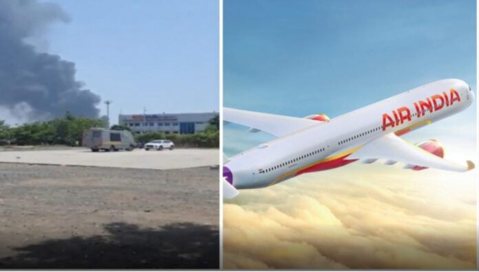 अहमदाबाद में बड़ा हादसा, 242 यात्रियों को लेकर जा रहा एअर इंडिया का विमान दुर्घटनाग्रस्त
