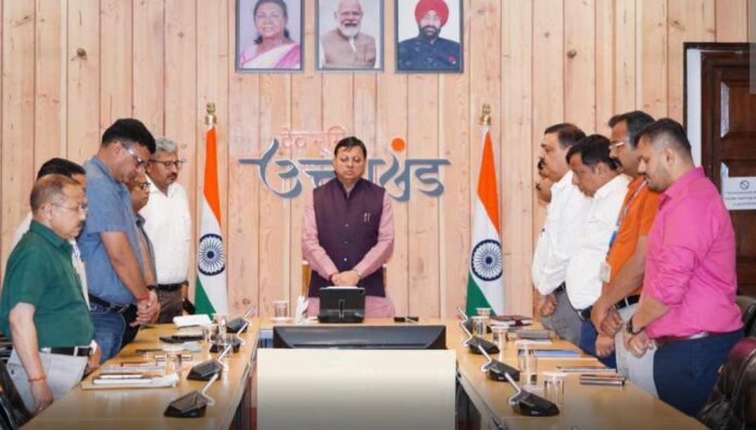 सीएम धामी ने उच्च अधिकारियों के साथ बैठक के दौरान अहमदाबाद में हुए विमान हादसे में जान गंवाने वालों को श्रद्धांजलि दी