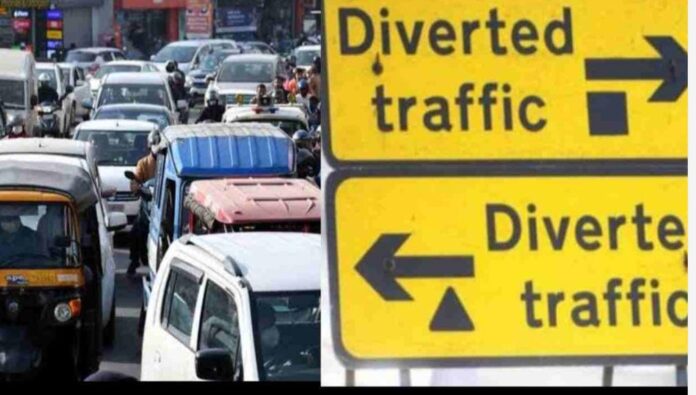 घर से कल सोच समझकर निकलें बाहर,ये रुट रहेंगे डायवर्ट