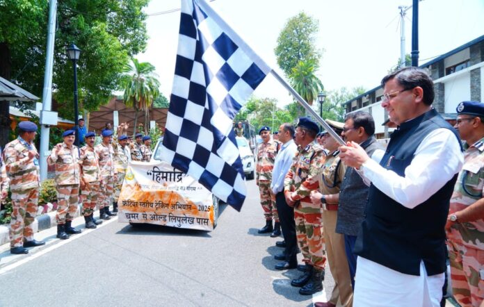 आईटीबीपी के हिमाद्री ट्रैकिंग अभियान-2025 को हरी झंडी दिखाकर मुख्यमंत्री ने किया रवाना