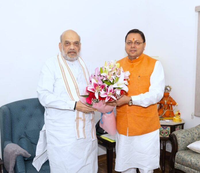 मुख्यमंत्री पुष्कर सिंह धामी ने नई दिल्ली में केंद्रीय गृह मंत्री अमित शाह से भेंट कर राज्य के समग्र विकास से जुड़े विभिन्न महत्वपूर्ण विषयों पर चर्चा