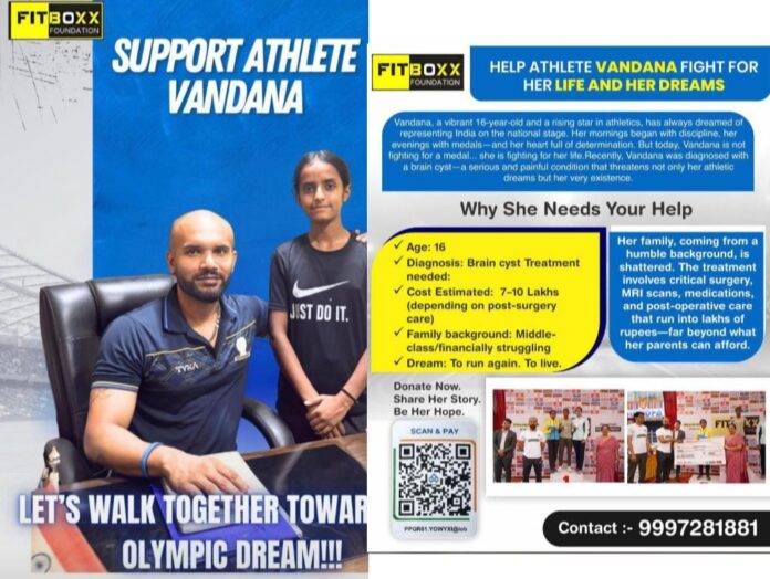 अब दौड़ सिर्फ मैडल की नहीं… ज़िंदगी की है” – 16 साल की एथलीट वंदना की आपसे एक करुण पुकार