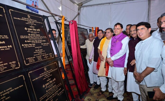 मुख्यमंत्री ने किया 550 करोड़ की योजनाओं लोकार्पण एवं शिलान्यास