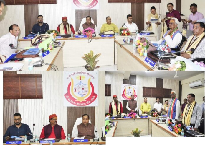 श्री बदरीनाथ-केदारनाथ मंदिर समिति बोर्ड बैठक बीकेटीसी 2025-26 हेतु 127 करोड़ के बजट का अनुमोदन