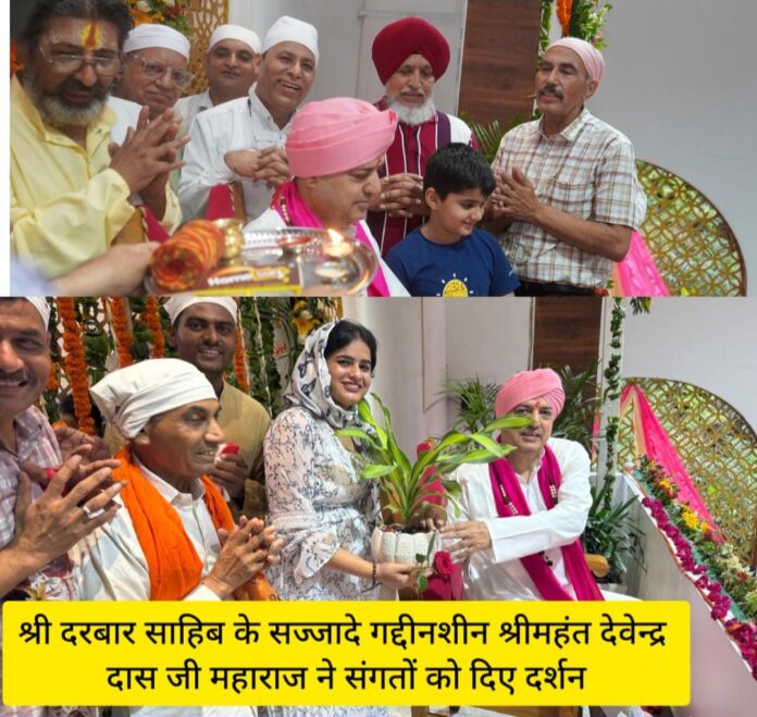 श्री दरबार साहिब में गुरु पूर्णिंमा परगुरु महिमा से निहाल हुए संगतें