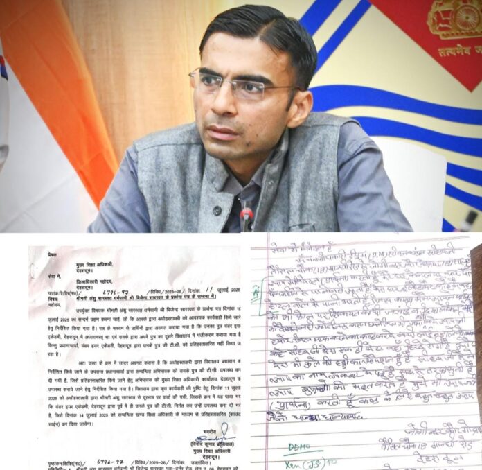 पेयजल समस्या या हो स्कूल टीसी इस्यू का मामला जिला प्र्रशासन हैं न; बड़ी संख्या में अपनी छोटी-छोटी समस्या लेकर डीएम तक पंहुच रहे फरियादी; समाधान भी मौके पर ही