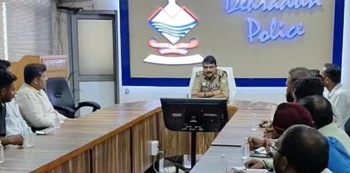 एसएसपी देहरादून द्वारा प्रतियोेगी परिक्षाओं की तैयारी कराने वाले कोचिंग इन्स्टीट्यूट के संचालकों के साथ की बैठक