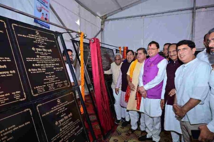 मुख्यमंत्री ने किया 550 करोड़ की योजनाओं का लोकार्पण एवं शिलान्यास, जनपद हरिद्वार के चहुंमुखी विकास हेतु मुख्यमंत्री ने की 13 घोषणाएं
