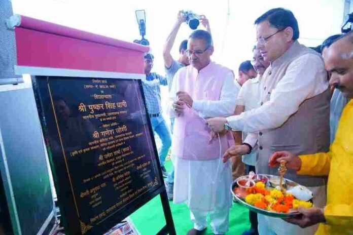 मुख्यमंत्री धामी ने डांडा नूरीवाला सहस्रधारा रोड में आयोजित कार्यक्रम में किया प्रतिभाग, 58.32 करोड़ लागत से बनने वाले ग्राम्य विकास भवन का किया शिलान्यास