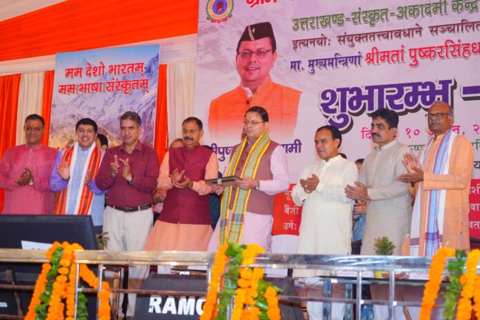 मुख्यमंत्री ने राज्य के 13 जिलों के 13 आदर्श संस्कृत ग्रामों का किया शुभारंभ