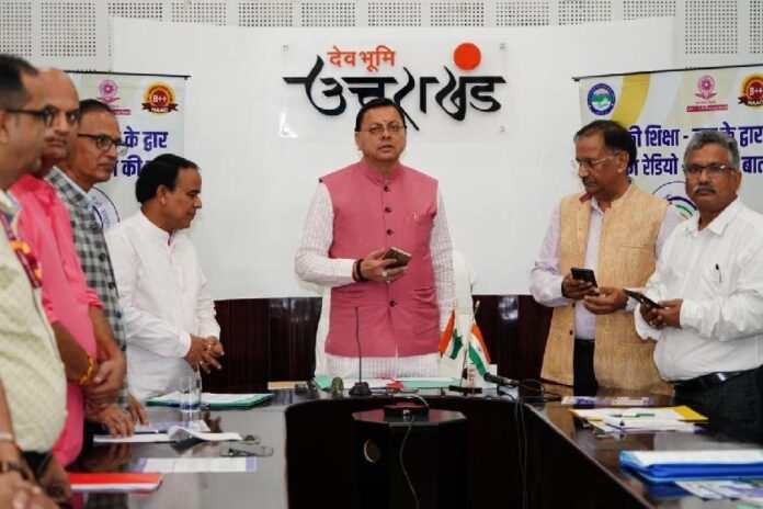 सीएम धामी ने मुख्यमंत्री कैम्प कार्यालय से हैलो हल्द्वानी 91.2 एफ.एम. सामुदायिक रेडियो मोबाइल एप का किया लोकार्पण