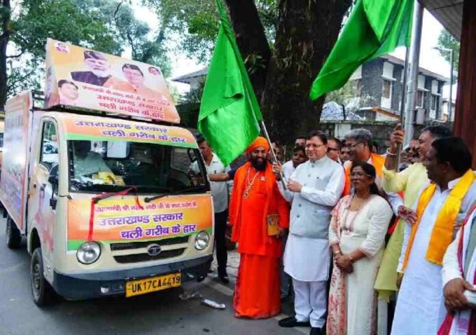 मुख्यमंत्री धामी ने डॉ० भीमराव अम्बेडकर समाज कल्याण बहुउद्देशीय शिविर रथ को हरी झंडी दिखाकर किया रवाना