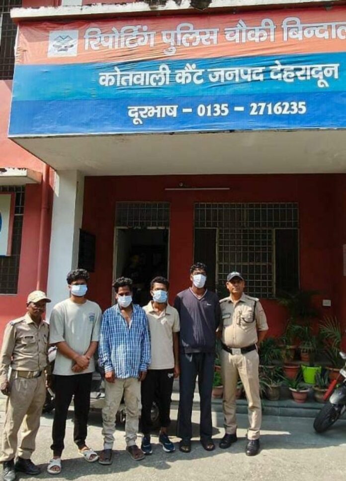 सार्वजनिक स्थान पर हुड़दंग करने वालो को पुलिस ने पढ़ाया कानून का पाठ, 4 व्यक्ति गिरफ्तार