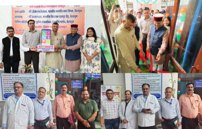 दिव्यांगजनों को बड़ी राहतः देहरादून में खुला उत्तराखंड का पहला आधुनिक दिव्यांग पुनर्वास केंद्र