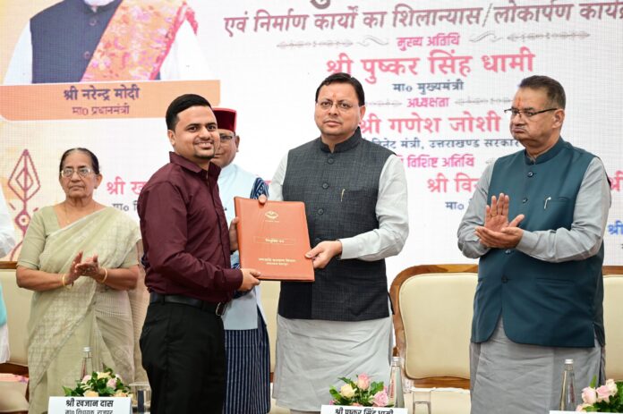 सरकार जनजाति समाज के कल्याण के लिए संकल्पबद्ध – मुख्यमंत्री धामी