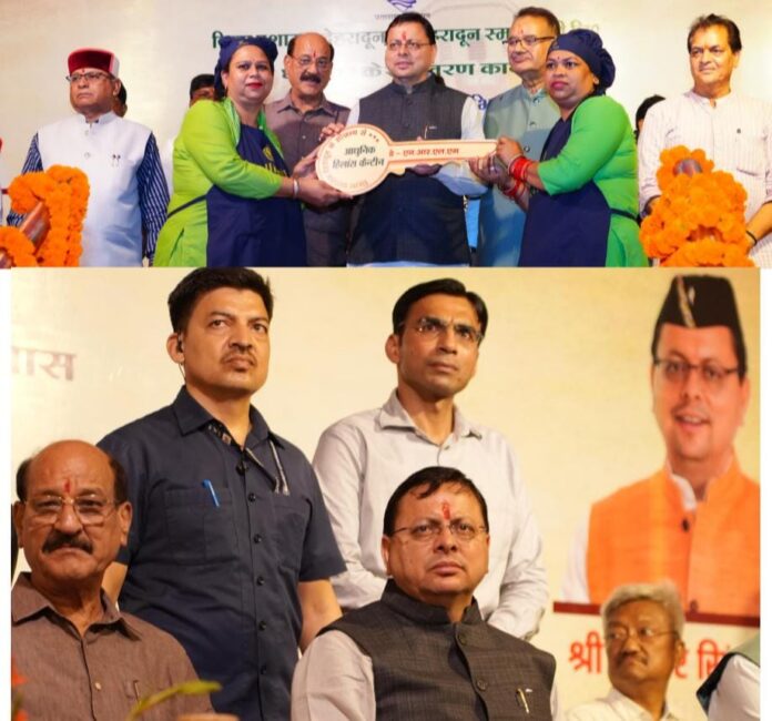 महिला सशक्तिकरण एवं स्थानीय उत्पादों के प्रोत्साहन की दिशा में जिला प्रशासन का अभिनव प्रोजेक्ट हिलासं आउटलेट जनमानस को समर्पित