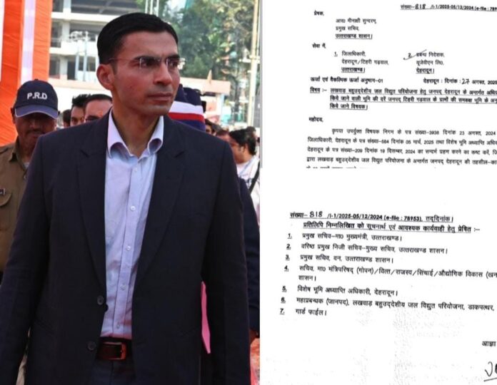 लखवाड़ व्यासी, त्यूनी प्लासू जल विद्युत परियोजना प्रभावितों को अब तीन गुना मुआवजा; जिला प्रशासन के प्रस्ताव पर शासन का अनुमोदन; शासनादेश जारी