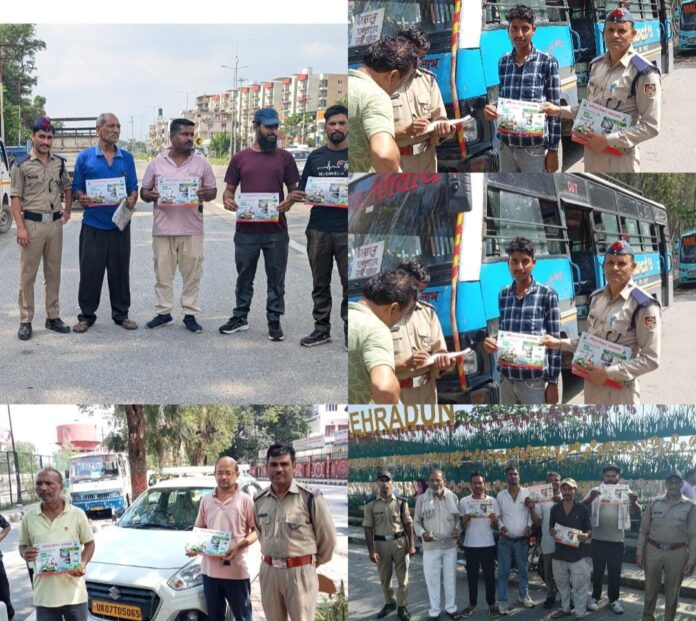 RTO ENF देहरादून द्वारा शून्य उत्सर्जन दिवस के अवसर पर जनजागरूकता कार्यक्रम आयोजित किया गया