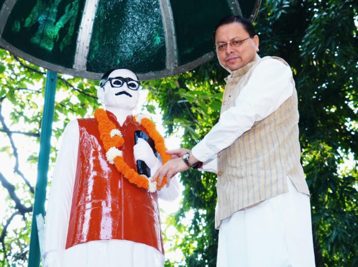 सीएम धामी ने पंडित दीनदयाल उपाध्याय की जयंती के अवसर पर दीनदयाल पार्क, देहरादून में स्थित उनकी प्रतिमा पर माल्यार्पण करते हुए उनका स्मरण किया