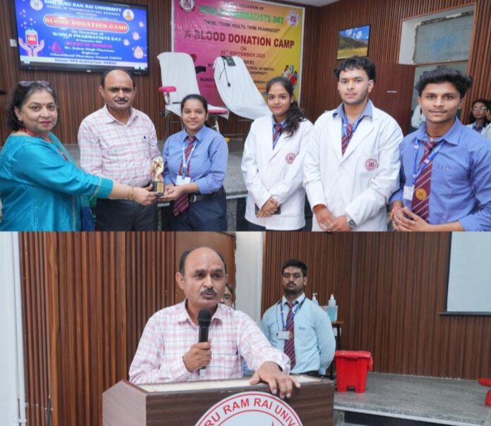 एसजीआरआर विश्वविद्यालय में विश्व फार्मासिस्ट दिवस पर प्रेरक संदेश और रक्तदान का आयोजन