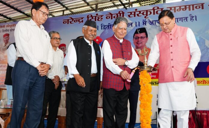 मुख्यमंत्री पुष्कर सिंह धामी ने रविवार को सोशल बलूनी पब्लिक स्कूल, देहरादून में आयोजित ‘नरेन्द्र सिंह नेगी संस्कृति सम्मान’ समारोह में प्रतिभाग किया। मुख्यमंत्री ने नरेन्द्र सिंह नेगी संस्कृति सम्मान से हिमाचल के वरिष्ठ साहित्यकार एस.आर हरनोट को सम्मानित किया