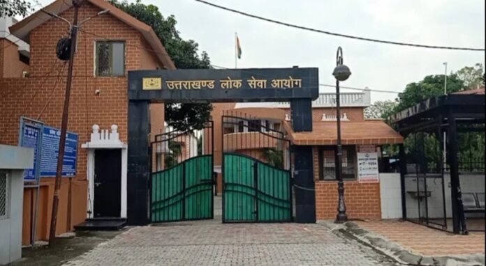 उत्तराखण्ड लोक सेवा आयोग ने जारी किया 2026 का परीक्षा कैलेंडर, 12 विभागों की परीक्षाएं शामिल