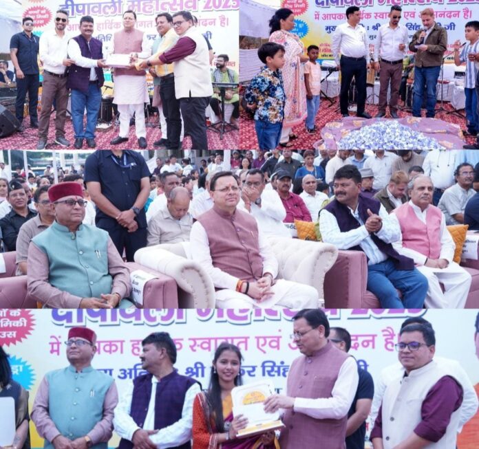 मुख्यमंत्री पुष्कर सिंह धामी ने उत्तरांचल प्रेस क्लब द्वारा आयोजित दीपावली महोत्सव-2025 कार्यक्रम में किया प्रतिभाग, लक्की ड्रॉ विजेताओं को वितरित किए पुरस्कार