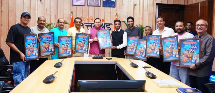 मुख्यमंत्री पुष्कर सिंह धामी ने किया “मानसखंड” एल्बम का विमोचन